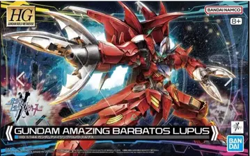 HG 건담 어메이징 발바토스 루프스