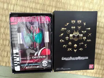 가면라이더 디케이드 라이더 카드 EXTRA