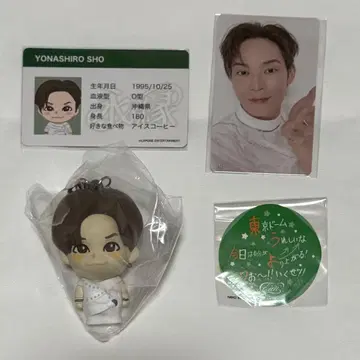 요나시로 쇼 쁘띠제오