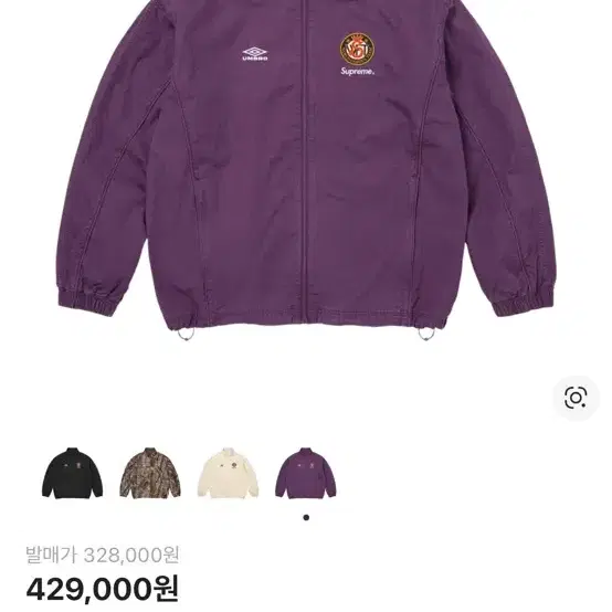 Supreme Umbro Track Jacket Dusty Plum L on Bunjang Global Site.
