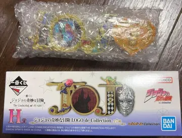 죠죠의 기묘한 모험 LOGO de Collection H상 3부
