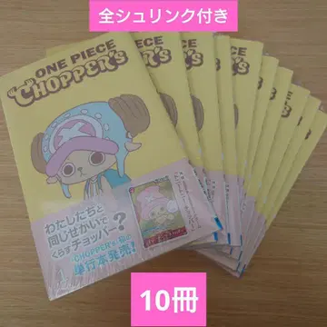 미개봉 ONE PIECE CHOPPER's 1 동봉 카드 포함 10권