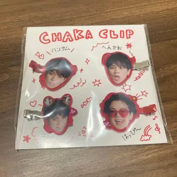 [미사용 새상품] 미야치카 카이토 앞머리 클립