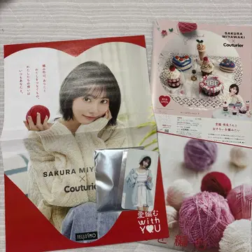 미야와키 사쿠라 펠리시모 쿠튀리에 폴라로이드+전단지