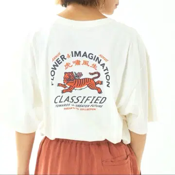 FREAK'S STORE 반팔 T셔츠 TIGER 호랑이 차이나 자수