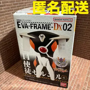 에바 프레임 제14사도 제르엘 미개봉