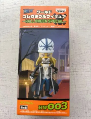 원피스 월드 컬렉션 피규어 압살롬