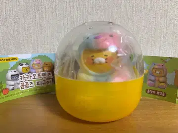한국 카카오프렌즈 KakaoFriends [ 춘식 ] 가챠/캡슐 토이