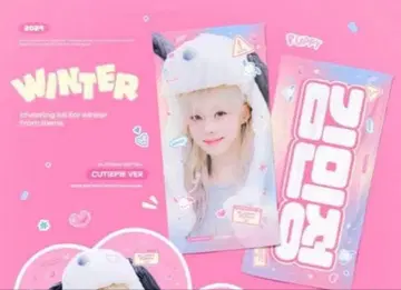 aespa 윈터 슬로건 마스터