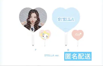 hearts2hearts md 부채 하트투하트 미개봉 새상품 스텔라 sm