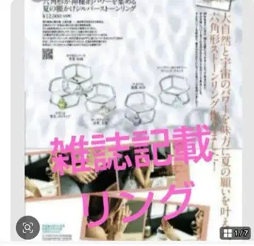 잡지 기재 자수정 반지 실버 925 반지 파워스톤