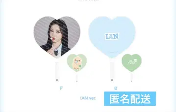 hearts2hearts md 부채 이안 미개봉 새상품 하큐하 sm