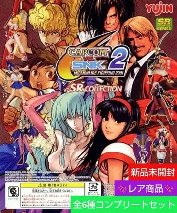 CAPCOM vs SNK 2 피규어 전 6종 컴플리트 세트 미개봉 새상품
