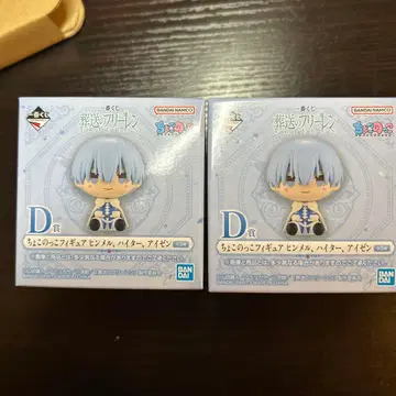 BANDAI 쪼꼬노코 피규어 D상 핑키 하이젠 2개 세트