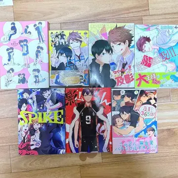 하이큐!! 오이카게 중심 앤솔로지 7권 세트 레어 절판 도서