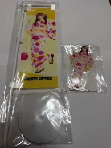 FRUITS ZIPPER 하야세 노엘 스키쿠지