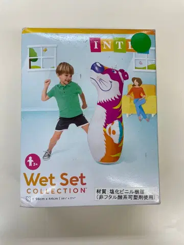 [새상품] INTEX Wet Set Collection 복싱용 벌룬