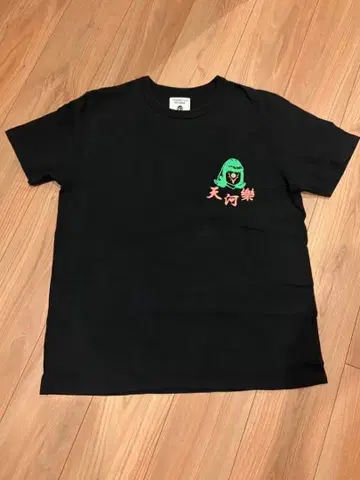 SOUTH2 WEST8 x TACOMAFUJI T셔츠 2장 세트