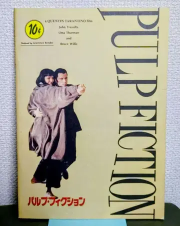 팜플렛 펄프 픽션 쿠엔틴 타란티노 존 트라볼타