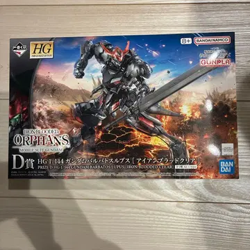 제일복권 기동전사 건담 D상 HG 1/144 건담 발바토스 루프스