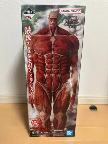 제일복권 진격의 거인 라스트 원상 초거대 거인 MEGAIMPACT