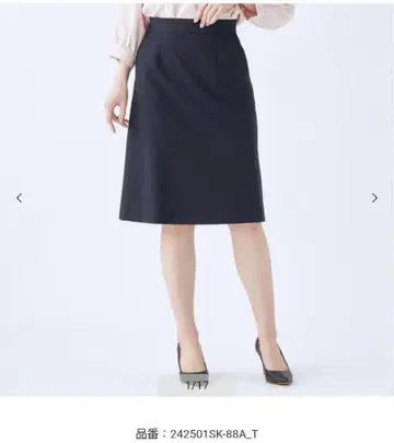 NATURAL BEAUTY 스커트 S 사이즈