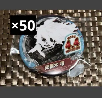히로아카 시가라키 토무라 캔뱃지