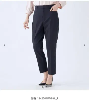 NATURAL BEAUTY 네이비 슬랙스 S 사이즈