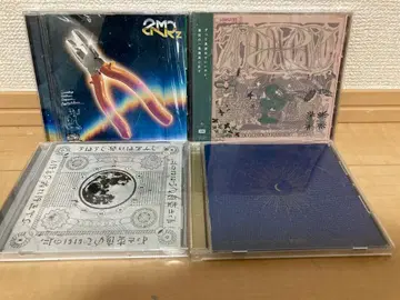 계속 한밤중이면 좋을 텐데 계속 한밤중이면 좋을 텐데 CD 앨범