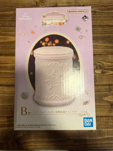 프린세스 1번 복권 B상 라푼젤