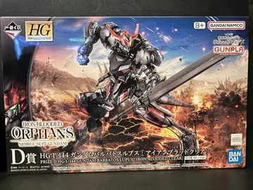 건담 철혈의 오펀스 제일복권 D상 건담 발바토스 루프스