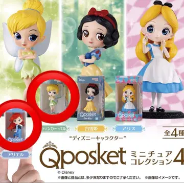 Qposket 아리엘 팅커벨 가챠가챠