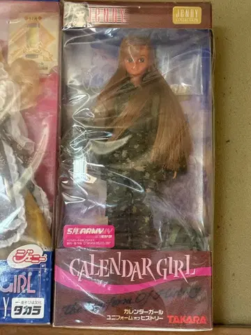 캘린더 걸 유니폼 오브 히스토리 아미 키사라
