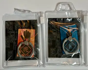 주술회전 PLAZA 스마트폰 링 고죠 사토루 이타도리 유우지 2세트