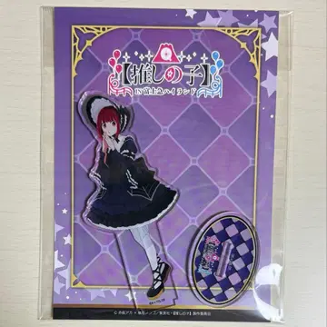 최애의 아이 아리마 카나 아크릴 스탠드 후지큐