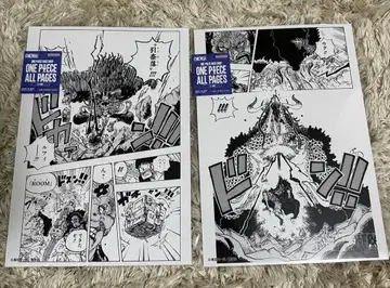 원피스 ALL PAGES 베이스샵