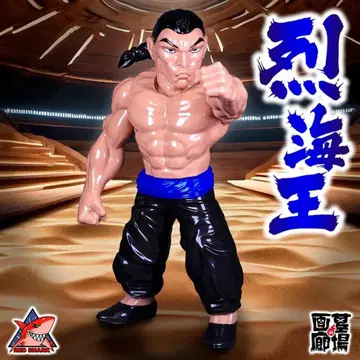 열해왕 채색판 레드 샤크 RED SHARK 소프트 비닐 박치 바키