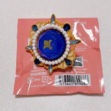 앙스타 사쿠마 리츠 반지 라이트 10th