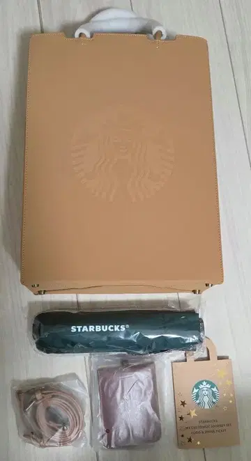 스타벅스 마이 커스터마이즈 저니 2026 스벅