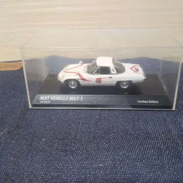 울트라맨 MAT-1 미니카 한정판 화이트