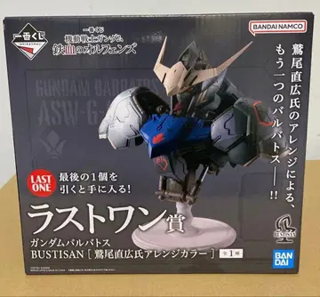 제일복권 기동전사 건담 철혈의 오펀스 라스트 원상 건담 발바토스