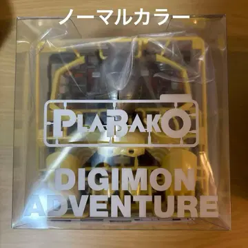 워그레이몬 디지몬 어드벤처 프라모델 PLABAKO 플라바코3