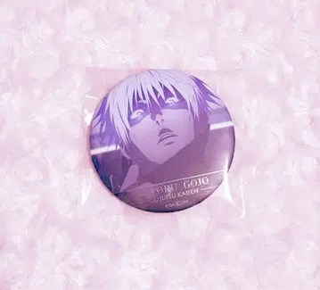 주술회전 명장면 캔뱃지 Vol.5 고죠 사토루 세가 럭키 쿠지 빅 크로스