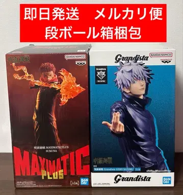 2체 세트 주술회전 고죠 사토루 스쿠나 피규어