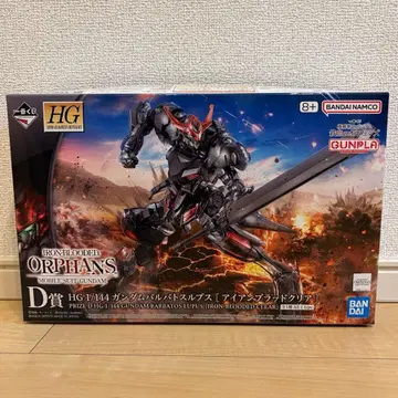 즉시 구매 OK 건담 제일복권 D상 건담 발바토스 루프스 건담 프라모델