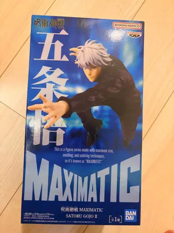 MAXIMATIC 고죠 사토루 피규어