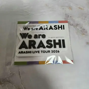 아라시 굿즈 2026 마그넷 We are ARASHI