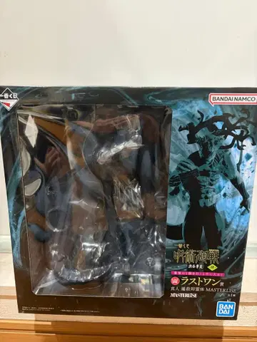 주술회전 시부야 사건 ~사~ 라스트 원상 마히토