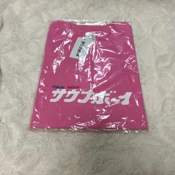 도카이 온에어 티셔츠 사우나 보이