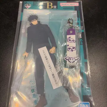 주술회전 제일복권